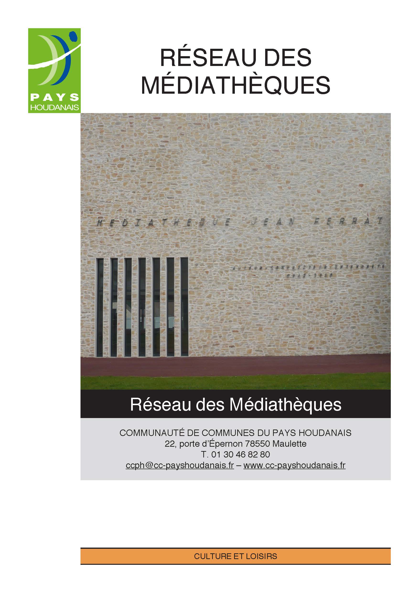 Réseau des médiathèques